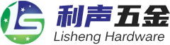 Dongguan Lisheng Hardware Products Co., Ltd.